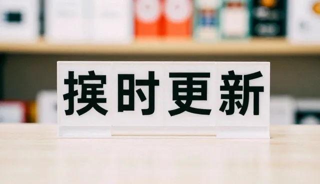 智能手表商品如何应对消费趋势变化